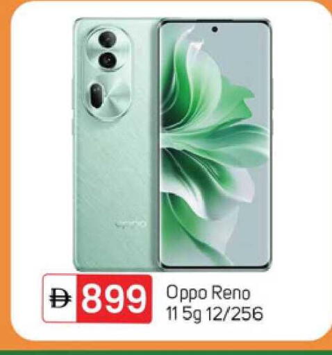 available at TALAL MARKET in UAE - Dubai