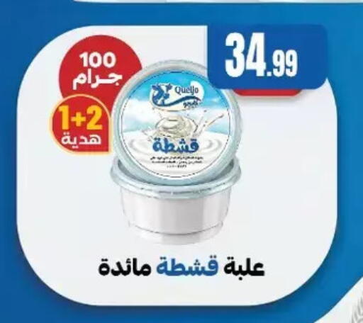 available at مارت فيل in Egypt - القاهرة