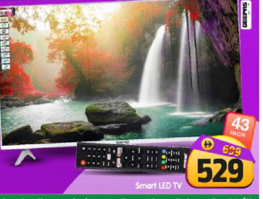 available at Al Madina Hypermarket in UAE - Abu Dhabi