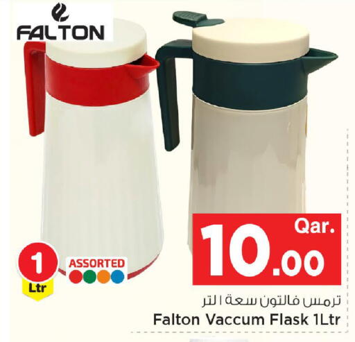 available at مارك & سيف in قطر - الوكرة