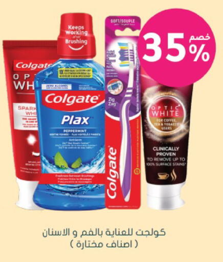 available at Nahdi in KSA, Saudi Arabia, Saudi - Jeddah