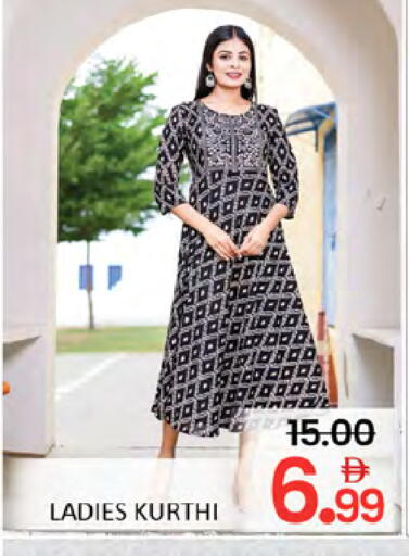available at المدينة in الإمارات العربية المتحدة , الامارات - دبي