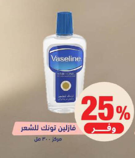 available at United Pharmacies in KSA, Saudi Arabia, Saudi - Abha