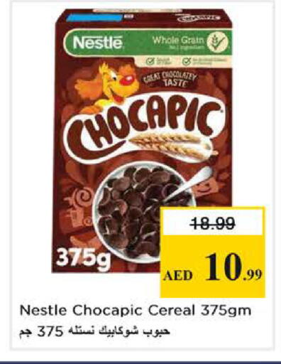 available at نستو هايبرماركت in الإمارات العربية المتحدة , الامارات - دبي