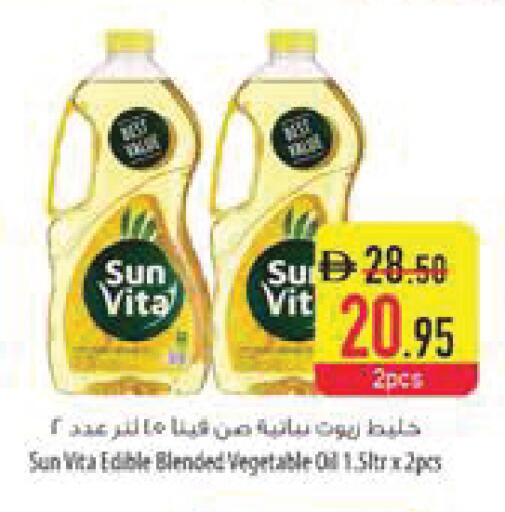 available at السفير ماركت in الإمارات العربية المتحدة , الامارات - أبو ظبي