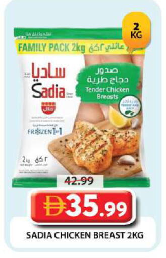 available at Grand Hyper Market in UAE - Dubai