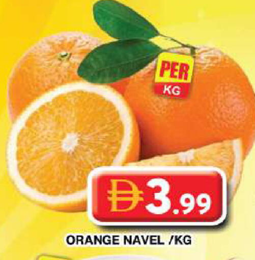 Orange available at جراند هايبر ماركت in الإمارات العربية المتحدة , الامارات - دبي