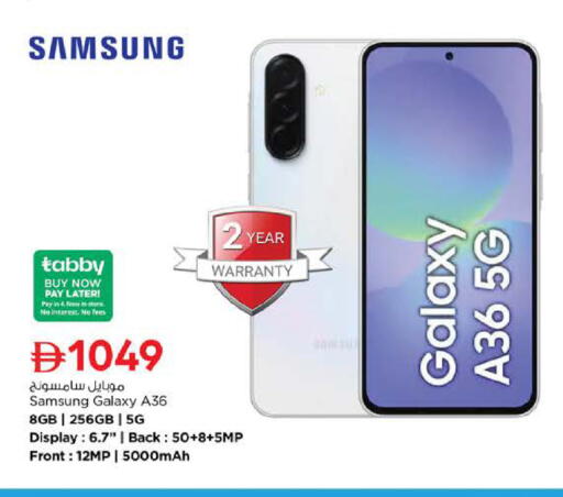 available at نستو هايبرماركت in الإمارات العربية المتحدة , الامارات - دبي