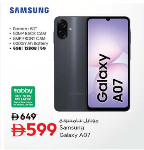 available at نستو هايبرماركت in الإمارات العربية المتحدة , الامارات - دبي