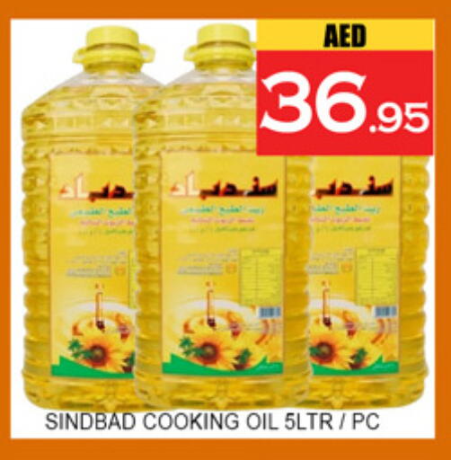 available at لكي سنتر in الإمارات العربية المتحدة , الامارات - الشارقة / عجمان