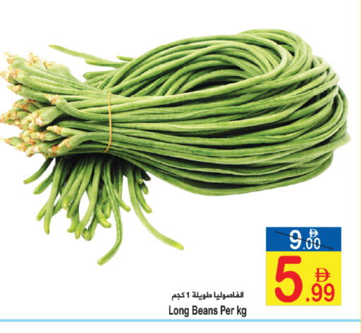 available at Sun and Sand Hypermarket in UAE - Ras al Khaimah