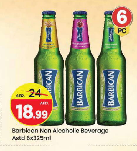 available at Mark & Save in UAE - Sharjah / Ajman