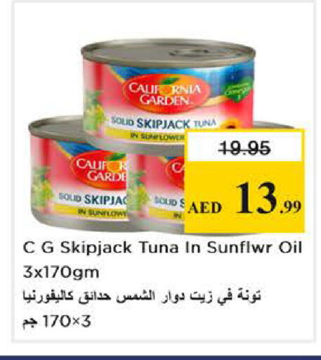 available at Nesto Hypermarket in UAE - Abu Dhabi