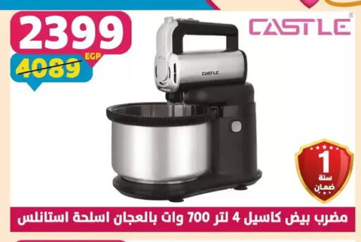 available at سنتر شاهين in Egypt - القاهرة