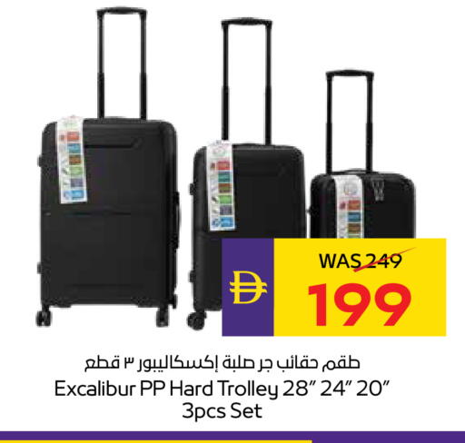 available at أدكووب in الإمارات العربية المتحدة , الامارات - أبو ظبي