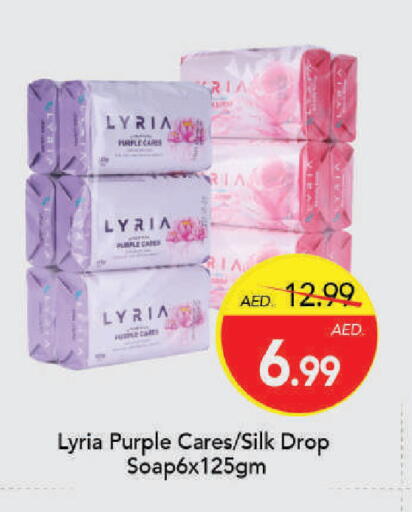 available at مارك & سيف in الإمارات العربية المتحدة , الامارات - دبي