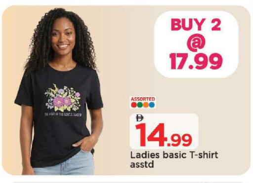 available at مارك & سيف in الإمارات العربية المتحدة , الامارات - أبو ظبي
