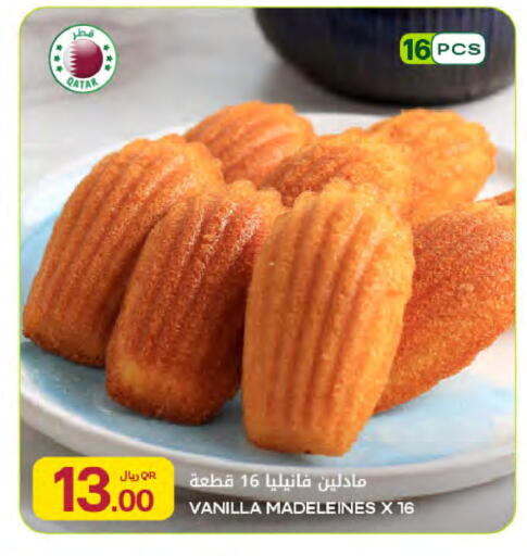 Vanilla available at Al Meera in Qatar - Al-Shahaniya