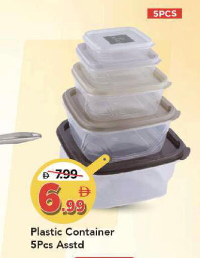 available at مارك & سيف in الإمارات العربية المتحدة , الامارات - الشارقة / عجمان