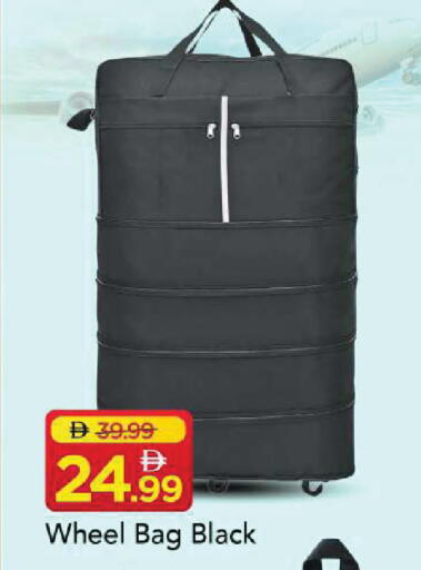 available at مارك & سيف in الإمارات العربية المتحدة , الامارات - الشارقة / عجمان