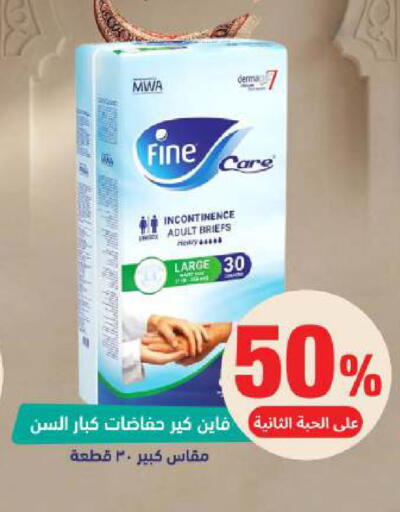 available at صيدلية المتحدة in مملكة العربية السعودية, السعودية, سعودية - خميس مشيط