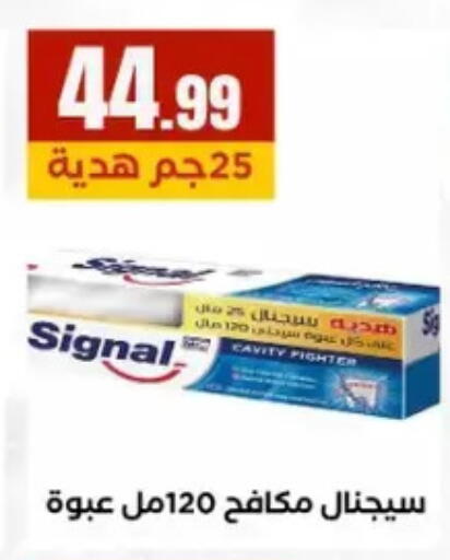 available at مارت فيل in Egypt - القاهرة