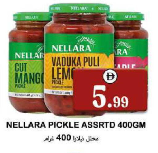 Mango available at سوق المبارك هايبرماركت in الإمارات العربية المتحدة , الامارات - الشارقة / عجمان