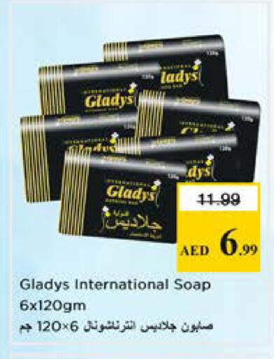 available at نستو هايبرماركت in الإمارات العربية المتحدة , الامارات - الشارقة / عجمان