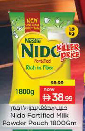 available at Nesto Hypermarket in UAE - Dubai