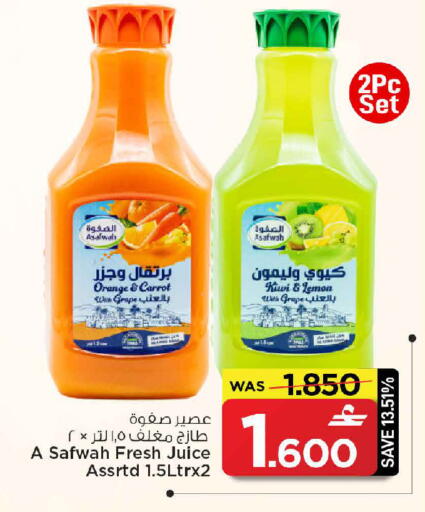 Orange Kiwi Lemon Carrot available at مارك & سايف in عُمان - مسقط‎