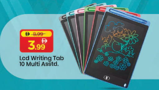 available at مارك & سيف in الإمارات العربية المتحدة , الامارات - دبي