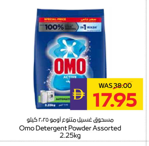 available at ADCOOP in UAE - Al Ain