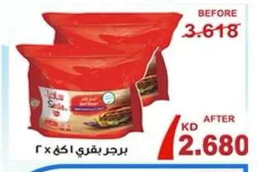 available at جمعية ضاحية علي صباح السالم التعاونية in الكويت - محافظة الأحمدي