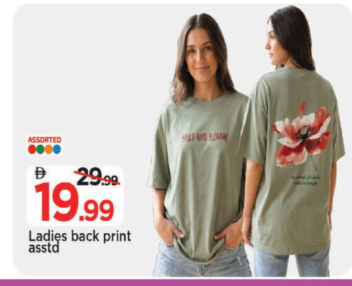 available at مارك & سيف in الإمارات العربية المتحدة , الامارات - الشارقة / عجمان