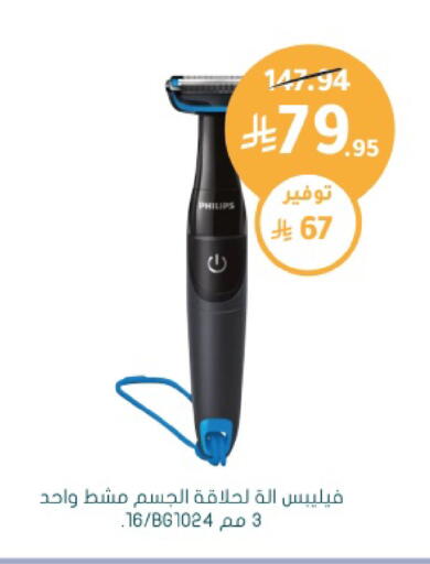 available at Nahdi in KSA, Saudi Arabia, Saudi - Jeddah