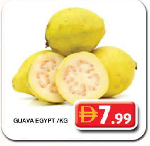 Guava from Egypt available at جراند هايبر ماركت in الإمارات العربية المتحدة , الامارات - دبي