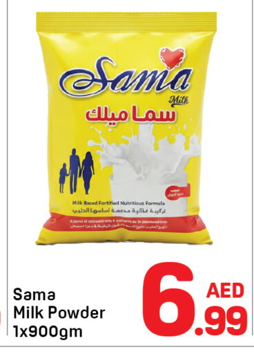 available at دي تو دي in الإمارات العربية المتحدة , الامارات - دبي