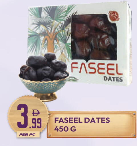 available at دريم لاند in الإمارات العربية المتحدة , الامارات - دبي