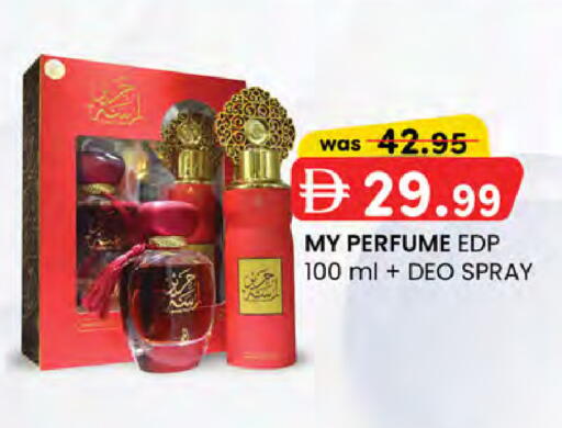 available at K.M Hypermarket in UAE - Abu Dhabi