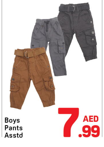 available at دي تو دي in الإمارات العربية المتحدة , الامارات - دبي