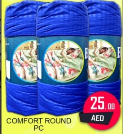available at جرين جيفت متجر أقسام in الإمارات العربية المتحدة , الامارات - دبي