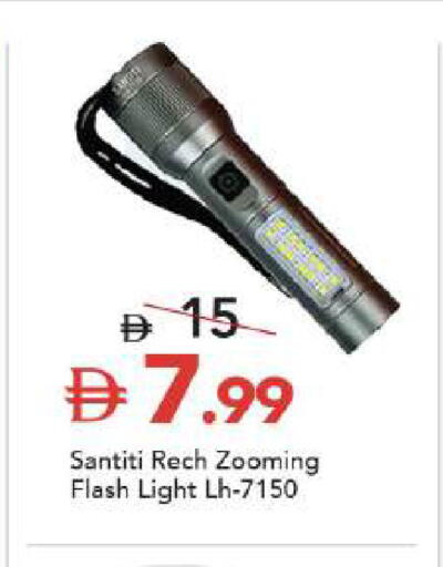 available at مارك & سيف in الإمارات العربية المتحدة , الامارات - أبو ظبي