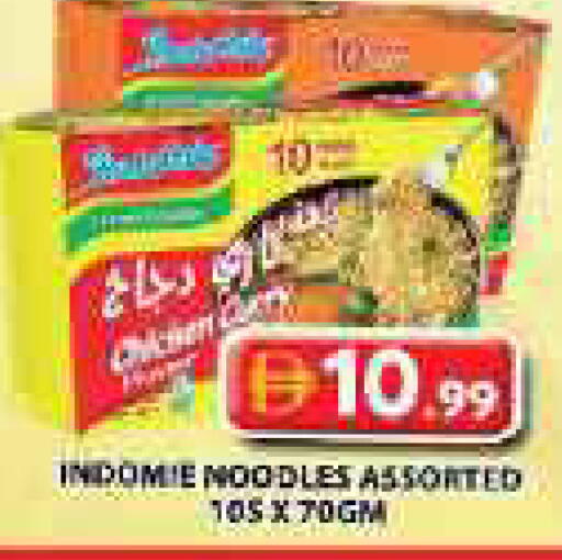 available at Grand Hyper Market in UAE - Sharjah / Ajman