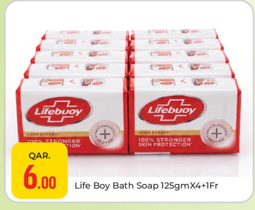 available at Paris Hypermarket in Qatar - Al Rayyan