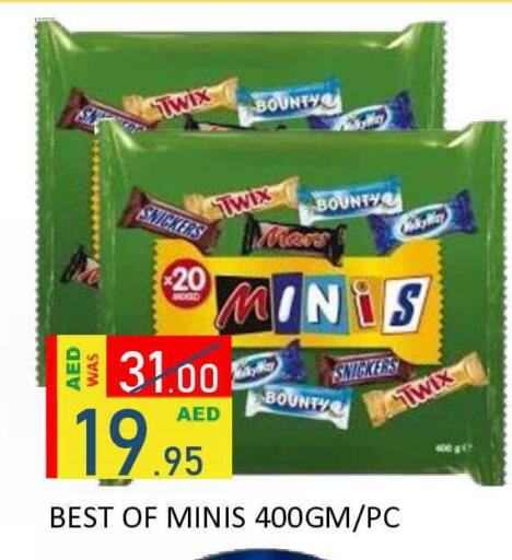 available at ROYAL GULF HYPERMARKET LLC in UAE - Abu Dhabi
