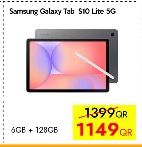 available at CELL PLANET PHONES in Qatar - Al Rayyan