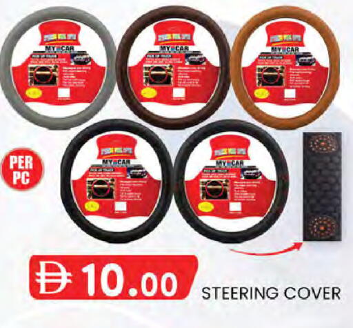 available at ك. إم. هايبرماركت in الإمارات العربية المتحدة , الامارات - ٱلْعَيْن‎