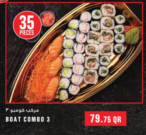 available at Monoprix in Qatar - Al Wakra