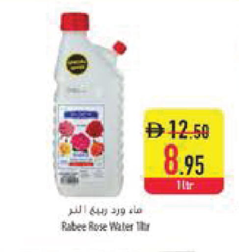 available at السفير ماركت in الإمارات العربية المتحدة , الامارات - الشارقة / عجمان