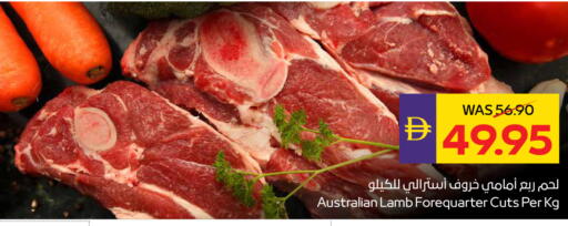 available at أدكووب in الإمارات العربية المتحدة , الامارات - رَأْس ٱلْخَيْمَة
